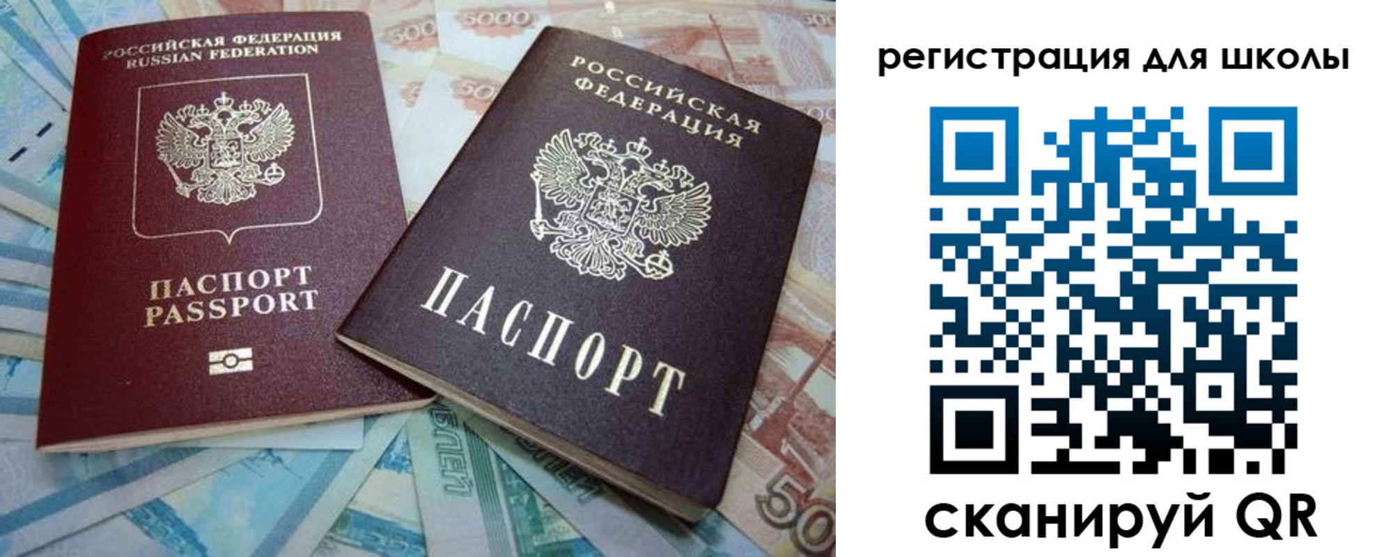 временная регистрация в квартире в Харабали